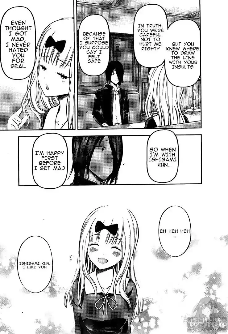 Kaguya-sama wa Kokurasetai - Tensai-tachi no Renai Zunousen Chapter 164 7